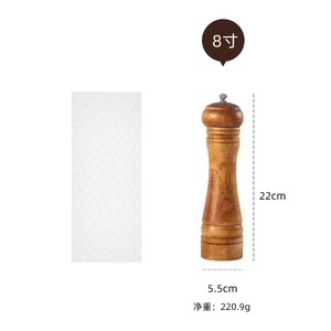Molinillo manual de pimienta de Sichuan, herramienta de cocina para condimentos caseros - Product Image 2