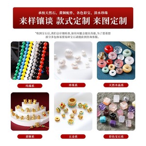 Perles en pierre naturelle Juda 6mm 8mm 10mm 12mm, perles rondes en verre dispersées pour la fabrication de bijoux, personnalisation DIY - Product Image 1