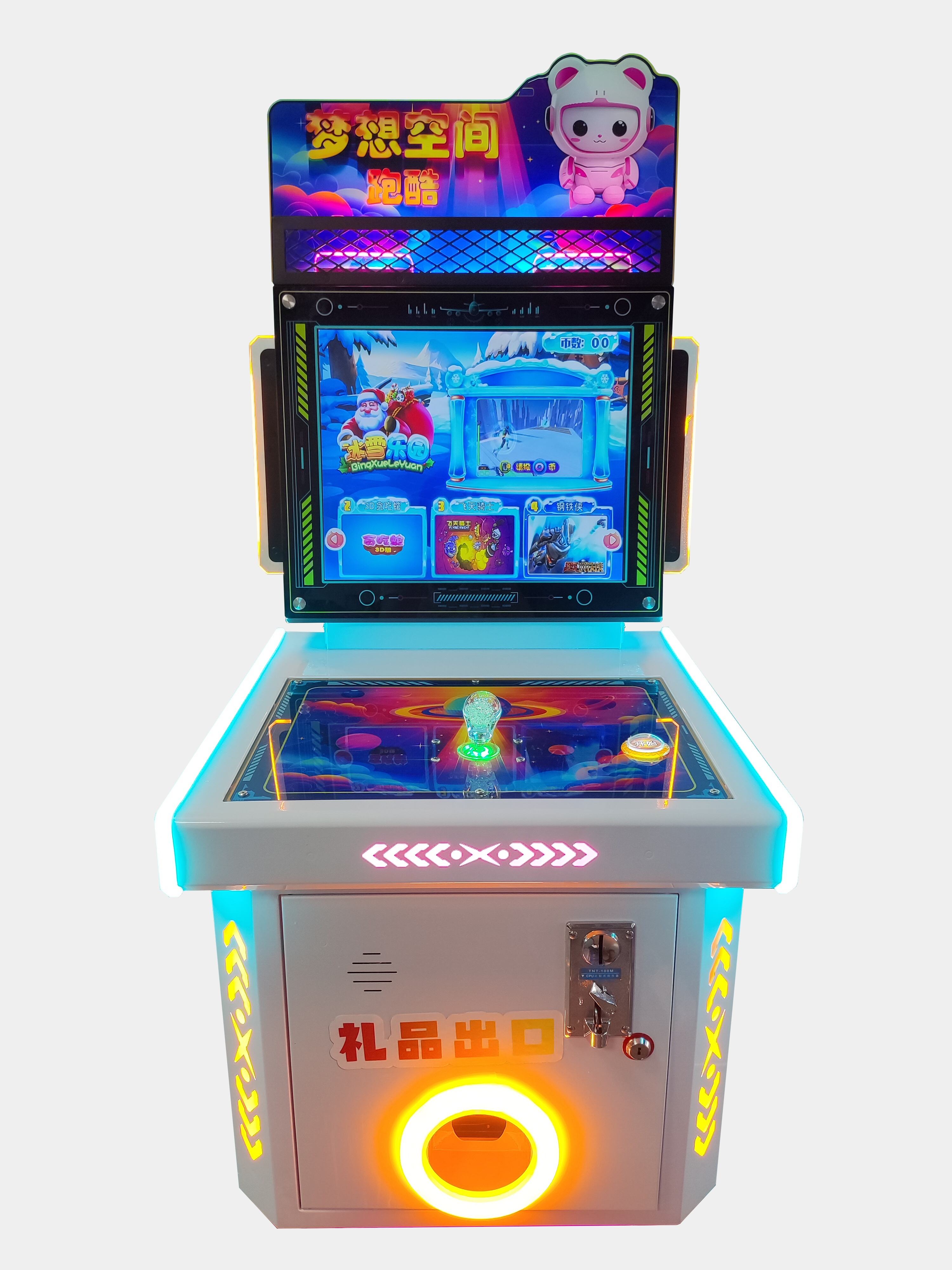 blue-Ice and Snow Park