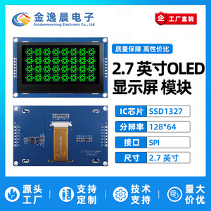 Module d'affichage OLED JYC 2,7 pouces - 7 broches, 128*64, pilote SSD1327, interface SPI, écran vert L982 - Product Image 3