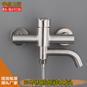 Austenite 304 Stainless Steel Concealed Mixing Valve Single Handle Ceramic Valve Core Shower Set Bathroom Faucet - Product Image 4