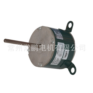 Moteur silencieux Cpm Dj 375W série 140 3B9A8131 pour pièces de ventilateur - Product Image 2