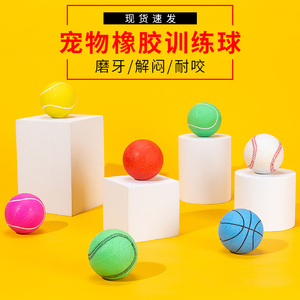Pet Interactive TPR <b>Ball</b> 117g Durable Chew Toy For Puppy Training Solid Color Dog Play <b>Ball</b> With <b>Bounce</b> Feature - Product Image 3