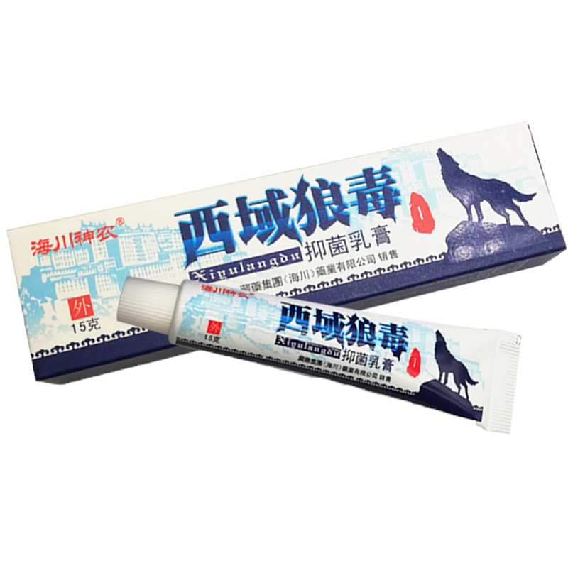 turkish Tanıtım, Promosyon turkish Online Alışveriş antifungal krem