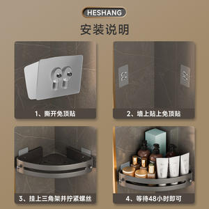 Estante de esquina circular para baño Heshang, de 2 niveles, montado en la pared, organizador duradero sin taladro, de varias capas, para baños - Product Image 5