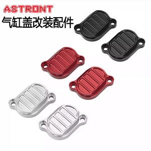 CT125/MSX125/ - Product Image 1