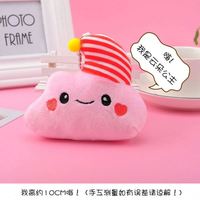 Promotion : Mini Peluches Mignonnes en Forme d'Étoile, Porte-clés, Pendentifs, Jouets en Peluche, Accessoires, Jouets en Peluche en Forme de Lune, Soleil, Nuages Blancs, Porte-clés