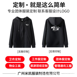 Sweat-shirt à capuche promotionnel avec impression de logo pour adolescents SMLXL2XL3XL4XL5XL - Product Image 3