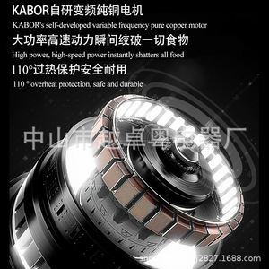 เครื่องปั่นเคบอร์ 2.5 ลิตร ความเร็วสูง สำหรับใช้งานเชิงพาณิชย์ ทำสมูทตี้ได้หลากหลาย พร้อมฟังก์ชั่นบดน้ำแข็ง - Product Image 5