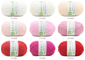 Toptan 4 kat 50g penye süt pamuk ipliği bebek tığ iplik örgü el DIY el sanatları için küçük boyutu çanta ambalaj - Product Image 3