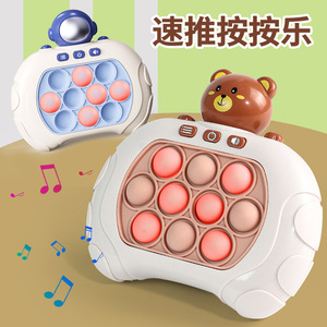 Juguete Musical de Presión Rápida para Niños de 2 a 4 Años con Función de Sonido - Product Image 1