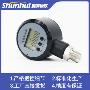 Shunhui Wireless Digital Pressure <b>Gauge</b> 4G/NB Battery Powered Remote Transmission High Precision 80mm <b>Dial</b> - Product Image 2