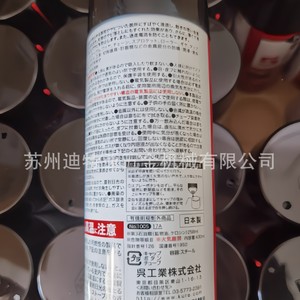 Kure 5-56 Inhibidor de Óxido y Lubricante 430 ml para Protección de Metales y Funcionamiento Suave - Product Image 4
