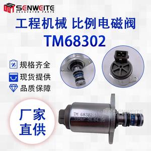 Válvula Solenoide Proporcional Senwitt TM68302 para Bomba Hidráulica, Repuestos para Excavadoras - Product Image 4