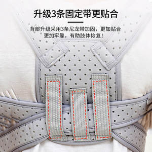 Cinturón de Fijación para Fractura de Clavícula en Niños, Venda en Forma de Ocho, Dispositivo de Corrección Escapular, Gris, Manual, Certificado CE - Product Image 1