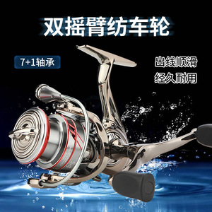 Carretes de Pesca Giratorios de Metal con Bobina Angulada Poco Profunda Modelo HM3000, Carrete de Pesca con Señuelos, Carrete de Lanzamiento, Carrete para Línea de Pesca - Product Image 3