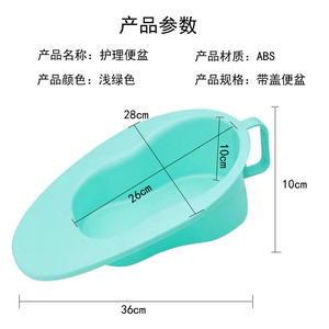 Bassin de lit portable avec couvercle, adapté aux femmes enceintes, escabeau portable, bassin de lit pour personnes âgées. - Product Image 2