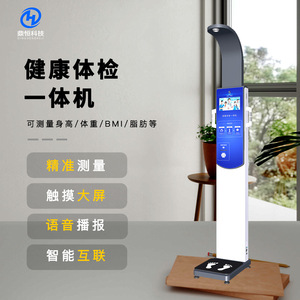 เครื่องชั่งน้ำหนักอิเล็กทรอนิกส์ Dinghengkeji Health Check K9 ความแม่นยำ 0.1 กก. สำหรับวัดไขมันในร่างกายและค่าดัชนีมวลกาย - Product Image 1