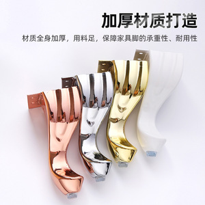 Furniture Leg Metal <b>Sofa</b> Legs Chrome Plating Rust Proof European Style Light Luxury Carbon Steel Furniture Accessories - Product Image 2