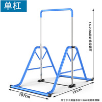 Barres parallèles en acier pour enfants fabriquées en Chine, équipement de fitness d'intérieur pour tractions, entraînement sur le sol