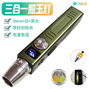 Uv Flashlight 365Nm Rechargeable High Intensity Light For Fluorescent Detection And Pet Care - Product Image 4