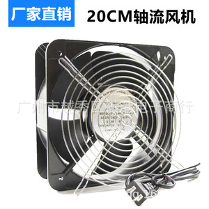 Ventilateur axial Ccmmcnqgallh 200x200x60mm 220V 65W pour le refroidissement des boîtiers et des racks d'ordinateurs - Product Image 5
