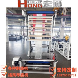 เครื่องทำถุงพลาสติก รุ่น FM600 สำหรับการผลิตถุงพลาสติก พร้อมวงแหวนลมและชุดหัวไดคัท ผลิตที่เจ้อเจียง - Product Image 4