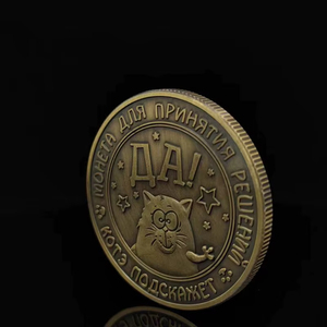 Custom Made Metal <strong>cat</strong> Toy Coin Crafts <strong>Antique</strong> Old Engraved Animal Challenge Coin Novelty Gifts to collection - Product Image 5