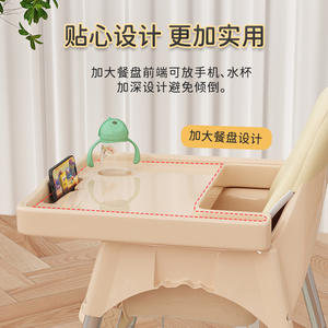 เก้าอี้สูงสำหรับเด็กแบบพกพา ทำจากพลาสติกอเนกประสงค์ สำหรับเด็กอายุ 0-12 เดือน เก้าอี้ทานข้าวเด็กแบบมีถาด ใช้ได้ทั้งเด็กชายและเด็กหญิง - Product Image 2