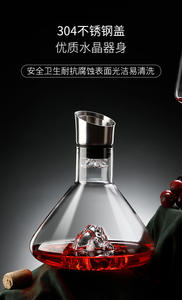 Décanteur à vin créatif en verre transparent, style européen, luxe léger, effet cascade, type iceberg, pour la maison, avec filtre à vin rapide. - Product Image 5