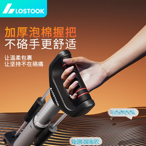 เครื่องฝึกความแข็งแรงของแขน Lostook แบบ 4 สปริง ทำจากอลูมิเนียมอัลลอยด์ อุปกรณ์ออกกำลังกายที่บ้านสำหรับการฝึกฟิตเนส - Product Image 5