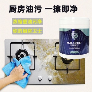 Limpiador desengrasante de cocina directo de fábrica <span class=keywords><strong>Chano</strong></span> Limpiador de vapor de cocina eficiente - Product Image 6