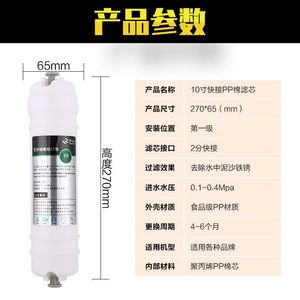 ตลับกรองน้ำพีพี 10 นิ้ว ยี่ห้อพูลัง สำหรับเครื่องกรองน้ำ แบบเชื่อมต่อเร็ว ใช้ในบ้าน - Product Image 5