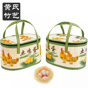 Bamboo Egg <b>Basket</b> Handmade Chicken Egg <b>Storage</b> Container With Handle For Gift Packaging - Product Image 5