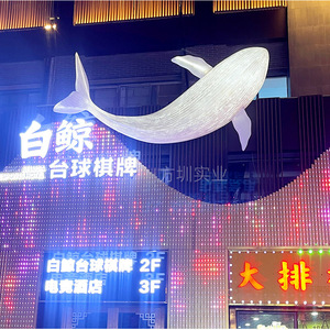 Sculpture murale en résine de baleine blanche, décoration artistique extérieure, design contemporain, grande taille, emballage en une seule pièce - Product Image 5
