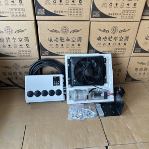 เครื่องปรับอากาศมินิสปลิตแบบใช้แบตเตอรี่ 12 โวลต์ 24 โวลต์ 12V สำหรับห้องโดยสารรถบรรทุก - Product Image 1