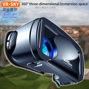 <span class=keywords><strong>Casque</strong></span> de réalité virtuelle <span class=keywords><strong>VR</strong></span> SHINECON (<span class=keywords><strong>VR</strong></span>-SKY) VRGpro pour jeux et films, lunettes 3D, compatible avec les écrans de téléphone portable et les systèmes d'exploitation. - Product Image 2