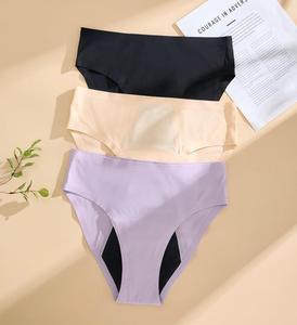 Ropa Interior Femenina de Uso Diario, de Corte Alto, Secado Rápido, Ecológica, de Talle Bajo, en 3 Tonos de Piel, Tallas XS-3XL, con Absorción de 50 ml, Tejido Twill - Product Image 5