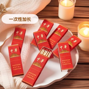 Cerillas Desechables Estilo Chino Yujie para Uso Doméstico Prolongado - Product Image 1