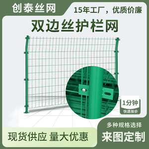 Clôture en grillage double face, vert herbe, à mailles carrées, taille personnalisable, application pour garde-corps de route - Product Image 2