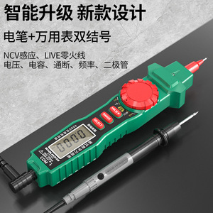Baolian <b>Pen</b> Type Multimeter Digital Display 1000V DC AC <b>Voltage</b> Resistance Continuity Diode <b>Tester</b> Electrician Tool - Product Image 2