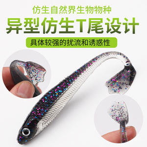 Nouvelle leurre artificielle souple en forme de grenouille à queue en T, en acier inoxydable, 8,5 cm 5g, 6,5 cm 2g, pour <span class=keywords><strong>la</strong></span> pêche au bar en surface, en eau moyenne, en <span class=keywords><strong>rivière</strong></span>/lac/ruisseau - Product Image 2