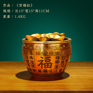 Jarra de Cien Bendiciones, Adorno de Latón Redondo, Decoración Feng Shui, Regalo para Mesa de Esquina de Sala de Estar, Artículo Decorativo para el Año Nuevo Chino - Product Image 5