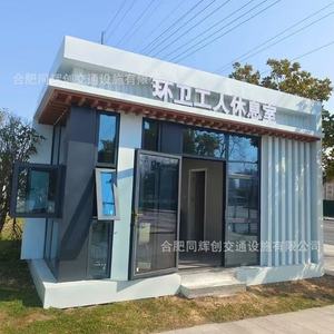 Cabine de surveillance extérieure moderne en panneaux sandwich Hefei Tonghuichuang, design moderne, étanche, pour les agents d'assainissement et les salles de repos. - Product Image 1