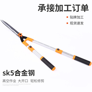 Sécateur à haies extensible orange avec lame en acier inoxydable de 45-60 cm en forme de V pour la taille des jardins - Product Image 4