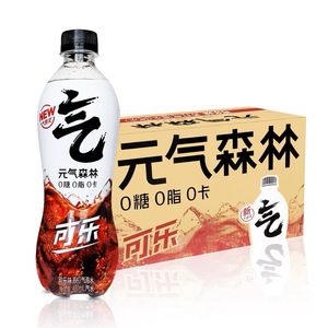 Agua con Gas Sabor Melocotón Blanco Yuanqi Forest, Refresco Sabor Uva, Refresco Sabor <span class=keywords><strong>Cola</strong></span>, <span class=keywords><strong>0</strong></span> Azúcar, <span class=keywords><strong>0</strong></span> Calorías, Bebida Carbonatada - Product Image 5