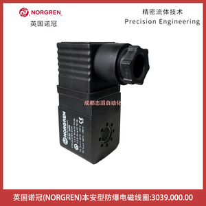 คอยล์แม่เหล็กไฟฟ้า Norgren รุ่น 3039.000.00 DC 24V 1NO สำหรับงานอัตโนมัติ - Product Image 2