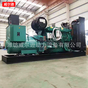 Weichai Diesel Generator Set 500kw High Power Industrial Backup Power Supply - Product Image 1