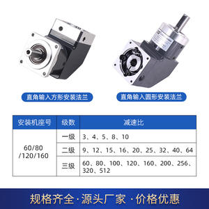 Réducteur planétaire ZD à angle droit, entrée à bride carrée, rapport 345810, pour moteur pas à pas et servomoteur - Product Image 4