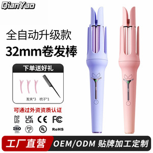 32Mm Fully Automatic Curling Iron Electric Adjustable Heat 1.25 In For Large Curls And Waves Hair Styling Tool - Product Image 5